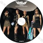 K-POP DVD aespa 2022 PV/TV - Girls Savage Next Level Black Mamba - aespa エスパ カリナ ジゼル ウィンター ニンニン KPOP DVD