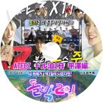 K-POP DVD ATEEZ доллар .2 день flat . сборник EP01-EP02 японский язык субтитры есть ATEEZe- чай zsomf. ho n Jun Yunho yo sun sun mingiuyon John ho ATEEZ KPOP