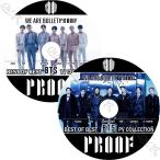 K-POP DVD van язык 2022 BEST PV/ TV COLLECTION 2 листов SET - Yet To Come permission to dance Butter Life Goes On Dynamite ON - KPOP DVD