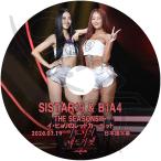 K-POP DVD B1A4 & SISTAR19 イヒョリのレットカーペット 2024.01.19 日本語字幕あり B1A4 ビーワンエーフォー SISTAR19 シスター ヒョリン ボラ KPOP DVD