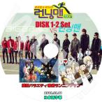 K-POP DVD BIGBANG ランニングマン ビッグバン 1-2 2枚set -2012.03.04- 日本語字幕あり BIGBANG ビックバン 韓国番組収録DVD BIGBANG DVD