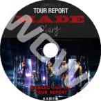 K-POP DVD BIGBANG 2015 MADE TOUR REPORT -2015.06.01-  ツアーレポート 日本語字幕あり BIGBANG ビックバン BIGBANG DVD
