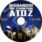 K-POP DVD BIGBANG V Live Talk ATOZ -2016.08.04- 日本語字幕あり BIGBANG ビックバン ジヨン テヤン タップ デソン スンリ BIGBANG DVD