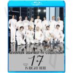 Blu-ray SEVENTEEN 2024 BEST TV COLLECTION - MAES