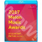 Blu-ray 2017 Melon Music Awards -2017.12.02- EXO/ バンタン/ TWICE/ GFRIEND/ WANNA ONE/ WINNER/ RED VELVET/ IU/ HYUN A 他 Awardsブルーレイ