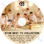 【K-POP DVD】 BTOB 2019 BEST TV COLLECTION - Beautiful Pain Only one for me Missing You Movie Someday - BTOB ビートゥービー 【PV DVD】