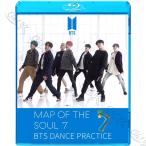 【Blu-ray】 BTS 2020 Dance Practice Collection - ON Black Swan Boy With Luv Dionysus IDOL FAKE LOVE - 防弾少年団 バンタン 【BANGTAN ブルーレイ】