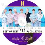 【K-POP DVD】 BTS BEST PV COLLECTION 3rd - MAKE IT RIGHT Heartbeat Boy With Luv IDOL FAKE LOVE DNA - 防弾少年団 バンタン 【PV KPOP DVD】