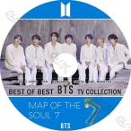 【K-POP DVD】 BTS BEST TV COLLECTION 2020 - ON Boy With Luv IDOL FAKE LOVE DNA Not Today Spring Day - 防弾少年団 バンタン 音楽収録DVD 【PV DVD】