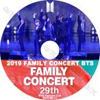 【K-POP DVD】 BTS 2019 FAMILY CONCERT FANCAM CUT (2019.08.11) 【日本語字幕なし】 防弾少年団 バンタン【BANGTAN KPOP DVD】