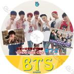 【K-POP DVD】 BTS 防弾少年団 Vアプリ #72 一日遅れた誕生日 他【日本語字幕あり】 防弾少年団 バンタン 韓国番組収録DVD 【BANGTAN KPOP DVD】