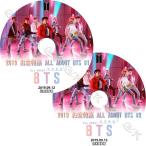 【K-POP DVD】 BTS お盆特集 ALL ABOUT BTS 2枚SET (2019.09.12/09.13) 完 【日本語字幕あり】 防弾少年団 バンタン 韓国番組収録DVD 【BANGTAN KPOP DVD】