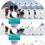 【K-POP DVD】 BTS BON VOYAGE SEASON4 9枚SET (EP1-EP8+BEHIND) 【日本語字幕あり】 防弾少年団 バンタン 韓国番組収録DVD 【BANGTAN KPOP DVD】