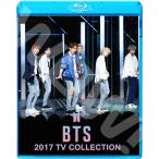 【Blu-ray】 BTS 2017 TV COLLECTION   DNA MIC Drop Go Go Not Today Spring Day  防弾少年団 バンタン 【BANGTAN ブルーレイ】