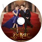 K-POP DVD KING THE LAND OST 日本語字幕なし 2PM JunHo ジュノ SNSD 少女時代 GIRLS GENERATION ソニョシデ YoonA ユンア KPOP DVD