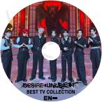K-POP DVD ENHYPEN 2025 BEST TV - Bad Desire Brought The Heat Back XO Sweet Venom Bite Me ParadoXXX Invasion Future Perfect - エンハイフン KPOP DVD