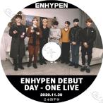 K-POP DVD ENHYPEN DEBUT DAY - ONE LIVE -2020.11.30- 日本語字幕あり ENHYPEN エンハイフン ENHYPEN KPOP DVD
