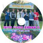 K-POP DVD ENHYPEN ドル泊2日 夏運動会編 #2 2024.07.21 日本語字幕あり ENHYPEN エンハイフン ヒスン ジェイ ジェイク ソンフン ソヌ ジョンウォン ニキ KPOP