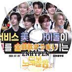 K-POP DVD ENHYPEN 全部歌がうまい 2023.07.28 日本語字幕あり ENHYPEN エンハイフン ヒスン ジェイ ジェイク ソンフン ソヌ ジョンウォン ニキ KPOP DVD