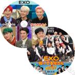 【K-POP DVD】 EXO ラジオスター (2019.12.04)/ 知ってる兄さん (2019.12.07) 2枚SET 【日本語字幕あり】 EXO エクソ 韓国番組 【EXO KPOP DVD】