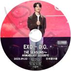 K-POP DVD EXO THE SEASONS AKMUのLAST GOODBYE 2023.09.22 日本語字幕あり EXO エクソ D.O ディオ ドギョンス EXO KPOP DVD