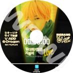 K-POP DVD G-DRAGON V App 1＋１=ジヨン -2015.09.02- 日本語字幕あり BIGBANG ビッグバン GD ジヨン GD DVD