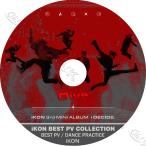 【K-POP DVD】 iKON 2020 BEST PV/ DANCE PRACTICE - Dive I'M OK GOODBYE ROAD KILLING ME LOVE SCENARIO - iKON アイコン 【PV KPOP DVD】