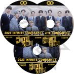 K-POP DVD INFINITE COMPANY 2023 3枚SET EP1-EP8 日本語字幕あり INFINITE インフィニット ソンギュ ドンウ ウヒョン ソンヨル ミョンス ソンジョン KPOP DVD