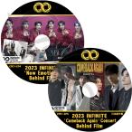 K-POP DVD INFINITE 2023 BEHIND FILM 2枚SET EP1-EP5 日本語字幕あり INFINITE インフィニット ソンギュ ドンウ ウヒョン ソンヨル ミョンス ソンジョン KPOP