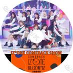 【K-POP DVD】 IZ*ONE COMEBACK SHOW (2020.02.17) 【日本語字幕あり】 IZ*ONE アイズワン PRODUCE48 韓国番組収録DVD 【IZ*ONE DVD】