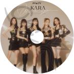 K-POP DVD KARA 2022 PV＆TV Collection - WHEN I MOVE CUPID Mamma Mia - KARA カラ パクギュリ ハンスンヨン カンジヨン ニコル ホヨンジ KPOP DVD