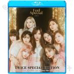 【Blu-ray】 TWICE 2019 2nd SPECIAL EDITION - Feel Special FANCY Yes or Yes Dance The Night Away - TWICE トゥワイス 【KPOP ブルーレイ】