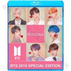 【Blu-ray】 BTS 2019 SPECIAL EDITION - Boy With Luv IDOL FAKE LOVE Mic Drop DNA Not Today Spring Day - 防弾少年団 バンタン 【BTS ブルーレイ】