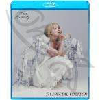 Blu-ray IU 2024 SPECIAL EDITION - Shopper Shh Lo