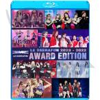 旧バージョンセール品 Blu-ray LE SSERAFIM CUT 2023-2022 Music Awards MAMA/KBS/SBS/AAA/ MMA/ GDA LE SSERAFIM ル セラフィム ブルーレイ