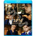 【Blu-ray】 2PM 2016 SPECIAL EDITION  Promise (I`ll be) MY House Go Crazy!  2PM 【2PM ブルーレイ】