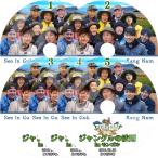 【K-POP DVD】 ジャングルの法則 in モンゴル Seo In Guk/ Kang Nam 5枚set 完 【日本語字幕あり】