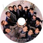 ショッピングBEST K-POP DVD Seventeen 2024 BEST PV COLLECTION #1 Seventeen セブンティーン セブチ KPOP DVD