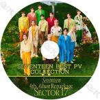 K-POP DVD Seventeen 2022 3rd BEST PV COLLECTION - _WORLD HOT Darl+ing Rock with you Ready to love - セブンティーン セブチ PV KPOP
