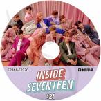 K-POP DVD SEVENTEEN INSIDE #24 日本語字幕あり SEVENTEEN SVT セブンティーン セブチ KPOP DVD