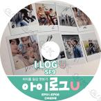 K-POP DVD SF9 I LOG U アイログU -EP01-EP08- 日本語字幕あり SF9 エスエフナイン SF9 KPOP DVD