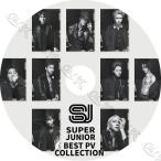 【K-POP DVD】 SUPER JUNIOR 2020 BEST PV Collection - 2YA2YAO! SUPER Clap One More Time - SUPER JUNIOR SJ スーパージュニア 音楽収録 【PV KPOP DVD】