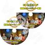K-POP DVD SUPER JUNIOR Beatles Code 2枚SET -2012.07.23-07.30- 日本語字幕あり SUPER JUNIOR スーパージュニア SJ SUPER JUNIOR DVD
