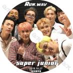 【K-POP DVD】 SUPER JUNIOR RUN.WAV (2019.10.27) 【日本語字幕あり】 SUPER JUNIOR スーパージュニア 【SUPER JUNIOR KPOP DVD】