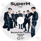 K-POP DVD SuperM BEYOND THE FUTURE -2020.04.26- 日本語字幕あり