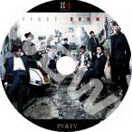 K-POP DVD ZE_A PV&TV Collection  Breathe  ZE_A ゼア 音楽収録DVD PV DVD