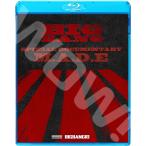 Blu-ray BIGBANG SPECIAL DOCUMENTARY M.A.D.E. -2016.08.06- 日本語字幕あり BIGBANG ビッグバン BIGBANG ブルーレイ