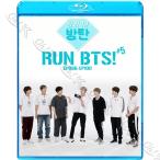 【Blu-ray】 BTS 走れ!防弾 #5 (Ep86-EP100) 【日本語字幕あり】 防弾少年団 バンタン 【BANGTAN ブルーレイ】