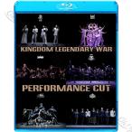 ショッピングKINGDOM Blu-ray Kingdom キングダム LEGENDARY WAR PERFORMANCE CUT 日本語字幕なし iKON BTOB STRAY KIDS THE BOYZ SF9 ATEEZ IDOL KPOP ブルーレイ