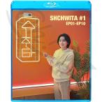 Blu-ray SU醉打 #1 EP1-EP10 日本語字幕あり SUGA シュガ BIGBANG ビックバン SEVENTEEN セブチ セブンティーン 他 ブルーレイ